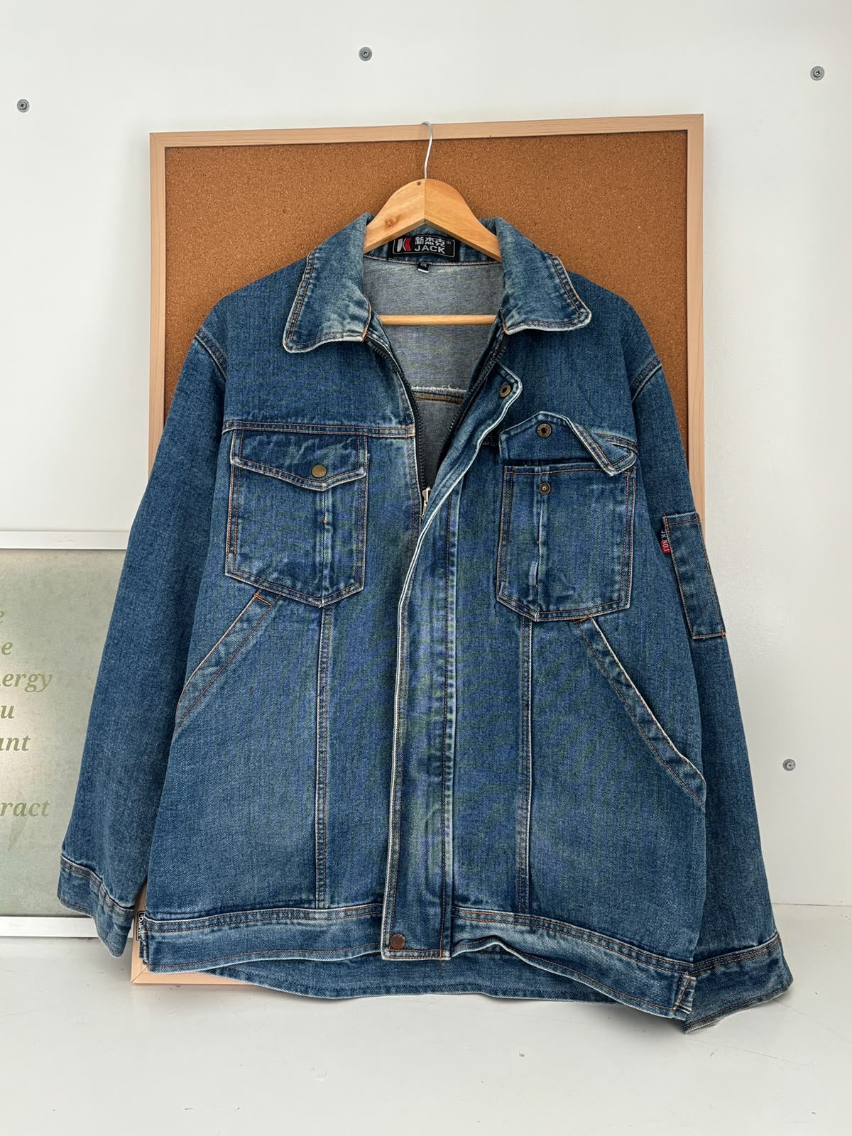 Denim jacket
